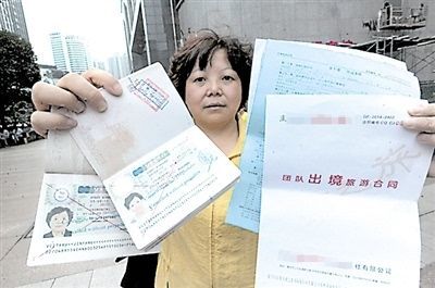 簽證照片錯(cuò)誤 票務(wù)代辦的風(fēng)險(xiǎn)與應(yīng)對(duì)