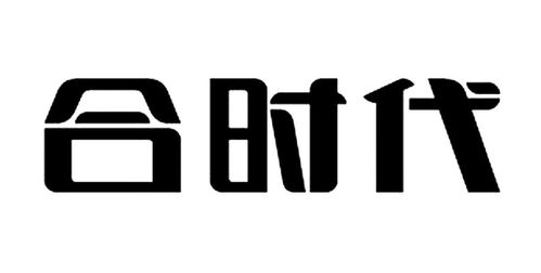 合時(shí)代商標(biāo)注冊(cè)第36類(lèi)金融物管類(lèi)信息查詢與狀態(tài)跟蹤指南